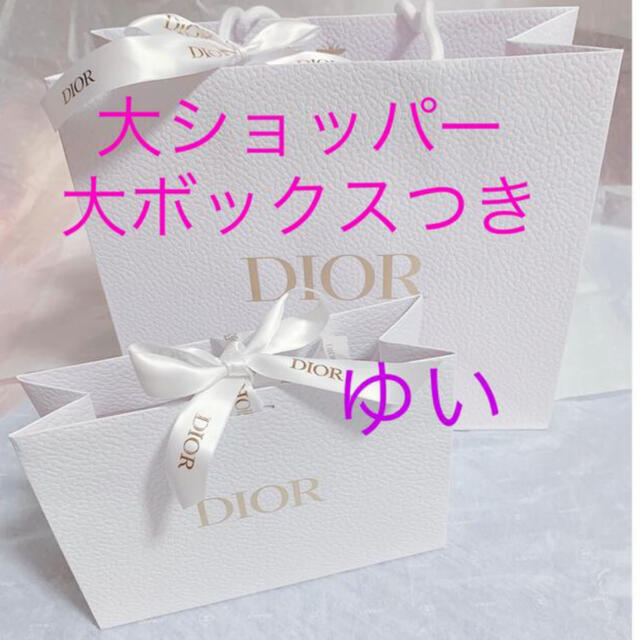 ★銀座三越店限定★Diorディオール サンククルールアイシャドウ839 ポプリン - blog.knak.jp