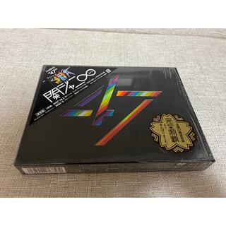 カンジャニエイト(関ジャニ∞)の関ジャニ∞ 47 DVD(アイドル)
