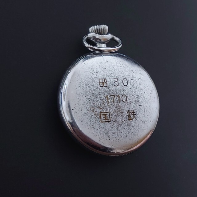 SEIKO - 国鉄 懐中時計 昭和30年の通販 by バブ's shop|セイコーなら