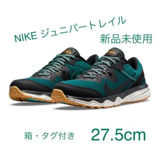 ナイキ(NIKE)のNIKE JUNIPER TRAIL ジュニパー トレイル 27.5cm(スニーカー)