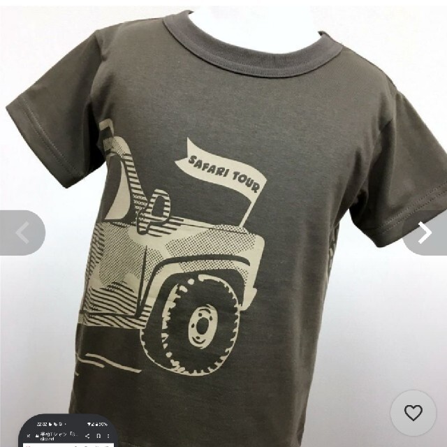 OJICO(オジコ)のOJICO　サファリツアー　Tシャツ キッズ/ベビー/マタニティのキッズ服男の子用(90cm~)(Tシャツ/カットソー)の商品写真