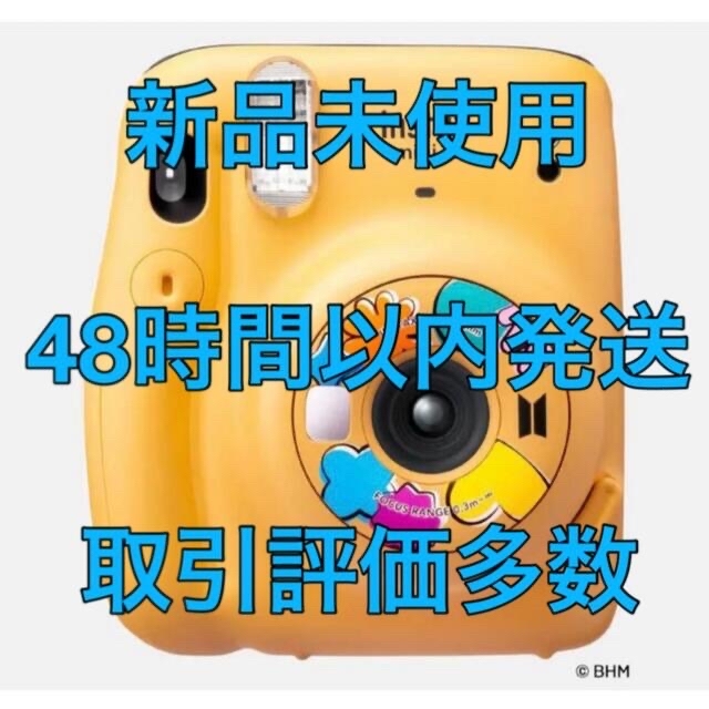 オープニング 大放出セール 防弾少年団(BTS) 11」(本体) mini BTS「Butter」”チェキ”「instax - フィルムカメラ オープニング 大放出セール 防弾少年団(BTS) 11」(本体) mini BTS「Butter」”チェキ”「instax - フィルムカメラ
