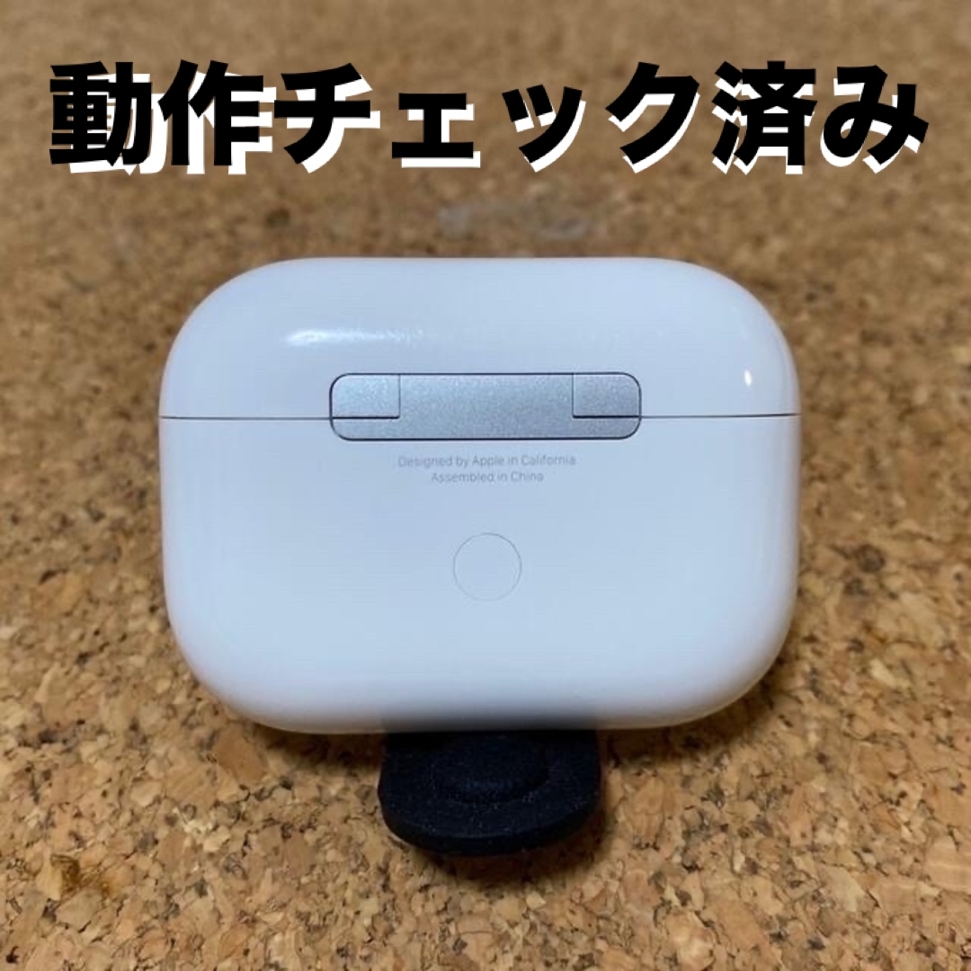 イヤフォンAirPods Pro 第一世代 エアポッズプロ（充電ケース）のみ