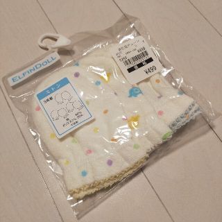 ニシマツヤ(西松屋)の【新品】新生児用　ミトン(手袋)