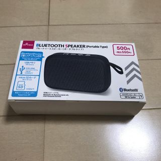 ダイソーBluetoothスピーカー2個セット　紺とグレイ(スピーカー)