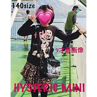 ヒステリックミニ(HYSTERIC MINI)のヒステリックミニ ロンT (140cm )薄手 バックプリント(Tシャツ/カットソー)