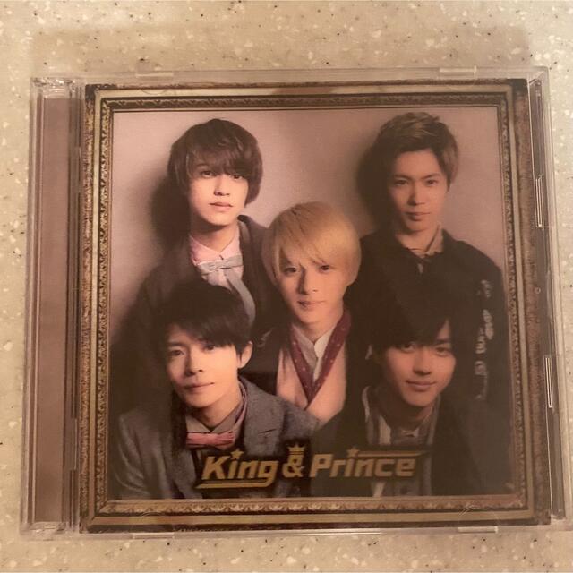 キンプリ King&Prince 1stアルバム 初回限定盤B