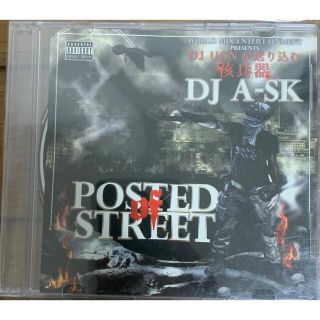 dj a-sk posted of street ugn mix cd レア(ヒップホップ/ラップ)