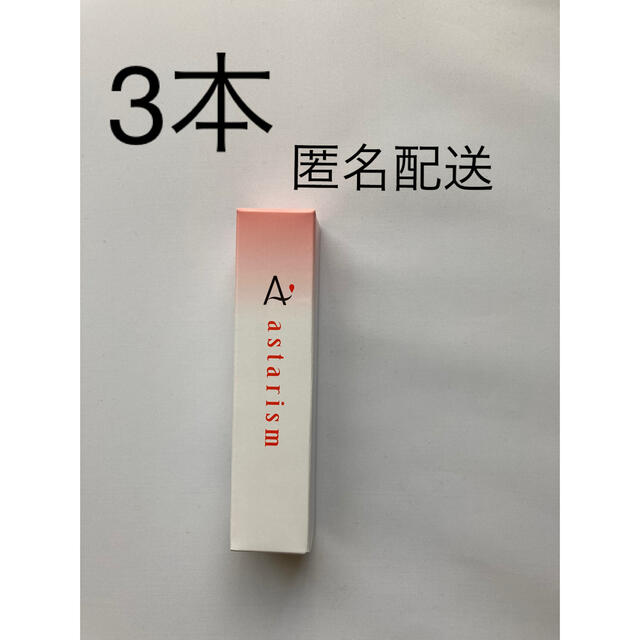 アスタリズム | tradexautomotive.com