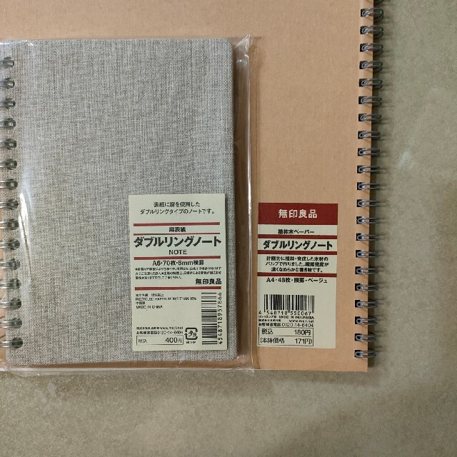 MUJI (無印良品)(ムジルシリョウヒン)のこう様専用☆無印良品　ダブルリングノート　A6　未使用品 インテリア/住まい/日用品の文房具(ノート/メモ帳/ふせん)の商品写真