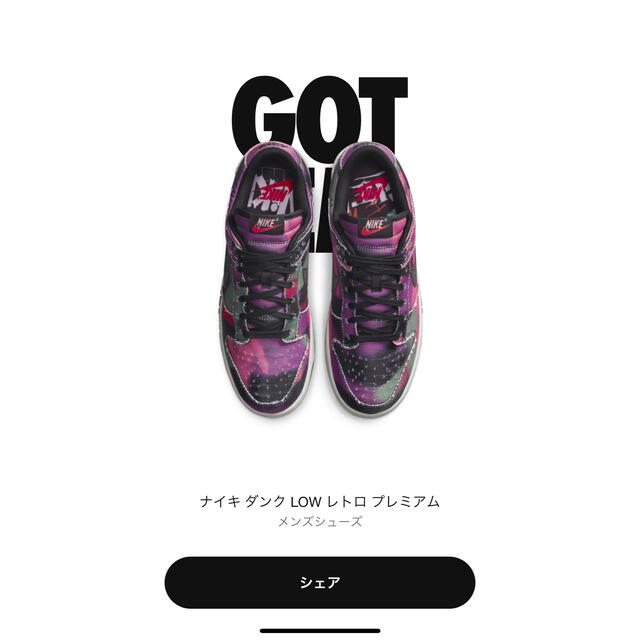 Nike Dunk Low Graffiti "Pink/Black" メンズの靴/シューズ(スニーカー)の商品写真