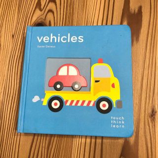 【ベビー・キッズ】Vehicles 絵本(絵本/児童書)