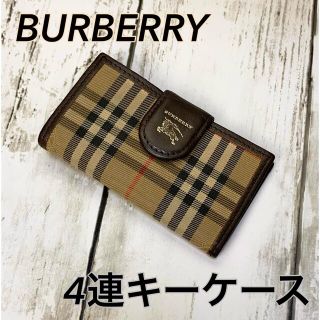 バーバリー(BURBERRY)の希少　BERBERRY 4連キーケース　ノバチェック　美品(キーケース)