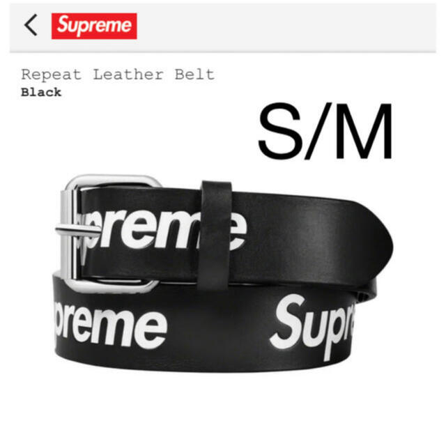 Supreme Repeat Leather Belt シュプリーム ベルト 黒