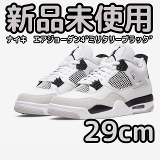 ナイキ(NIKE)のナイキ　エアジョーダン4 ミリタリーブラック　 29cm ジョーダン4 Nike(スニーカー)