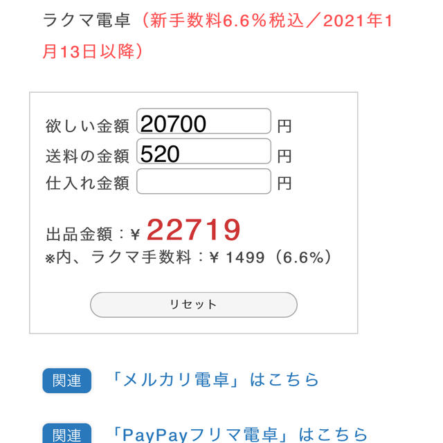 a♡mama様専用です*⸜ᵀᴴᴬᴺᴷ ᵞᴼᵁ⸝* 宅込 10906円引き www.gold