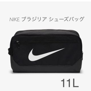 ナイキ ナイロン 上履き入れ/シューズバッグの通販 4点 | NIKEのキッズ ...