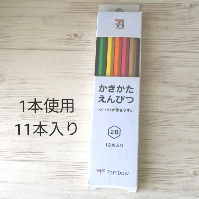 えんぴつ5箱 インテリア/住まい/日用品の文房具(ペン/マーカー)の商品写真