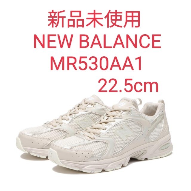 54%OFF!】 新品未使用 ニューバランス スニーカー 22.5 ブラック