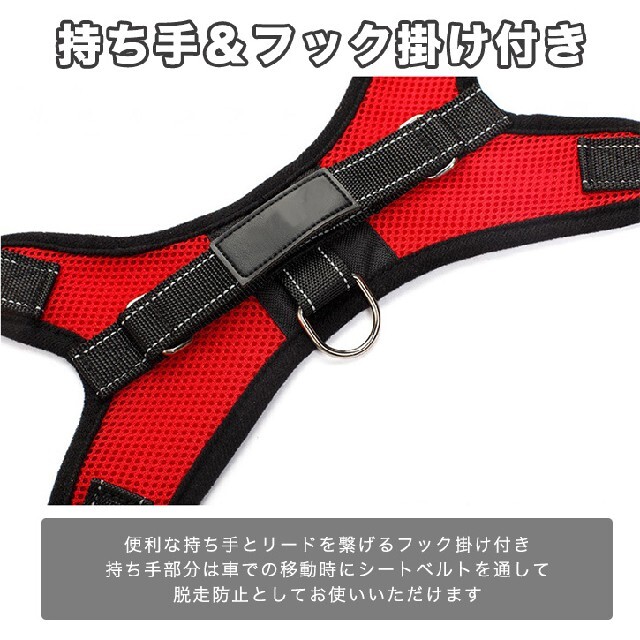 送料無料】ハーネス 犬用 ドッグハーネス ペット用品 小型犬 大型犬の