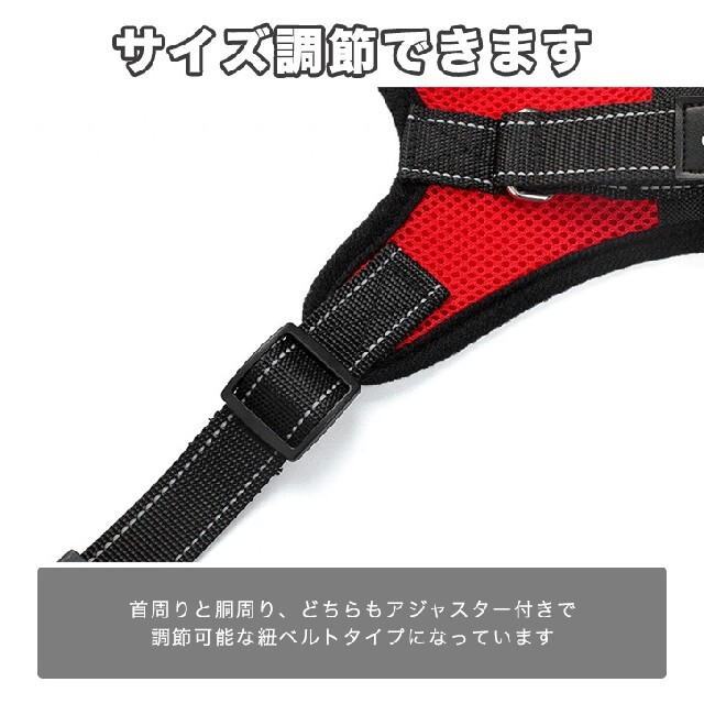 送料無料】ハーネス 犬用 ドッグハーネス ペット用品 小型犬 大型犬の