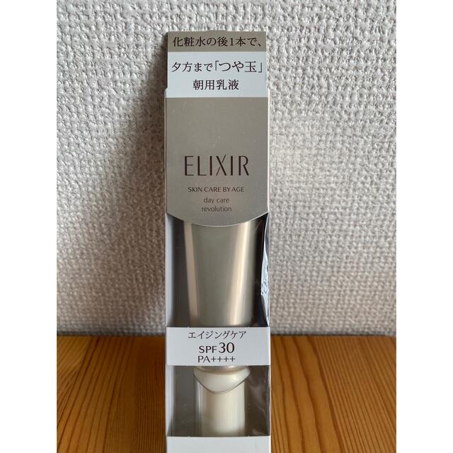 ELIXIR(エリクシール)のエリクシール シュペリエル デーケアレボリューション T 朝用乳液(35ml) コスメ/美容のスキンケア/基礎化粧品(乳液/ミルク)の商品写真