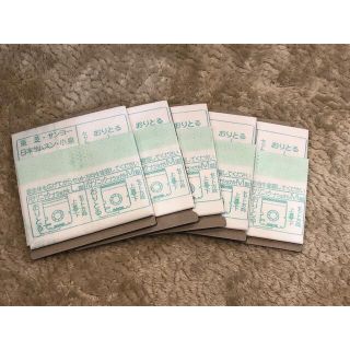 掃除機紙パック　5枚(日用品/生活雑貨)