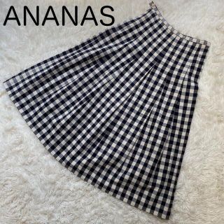 アナナス(ANANAS)のANANAS habuco　アナナス　スカート　ギンガムチェック　フレア　麻　綿(ロングスカート)