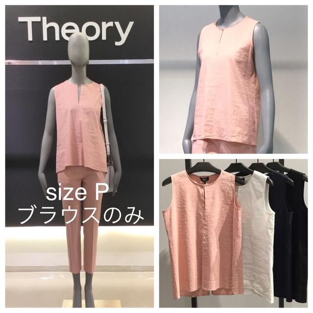 theory(セオリー)のセオリー Theory リネン ブラウス カットソー ノースリーブ size P レディースのトップス(シャツ/ブラウス(半袖/袖なし))の商品写真