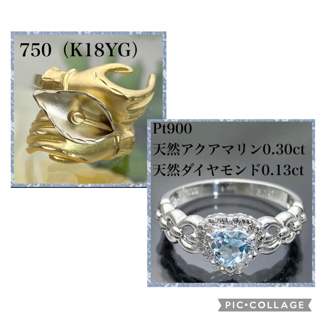 2点セット　　　①手花モチーフ  ②アクアマリン レディースのアクセサリー(リング(指輪))の商品写真