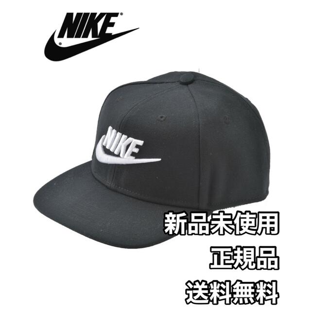 NIKE(ナイキ)のNIKE ナイキ キャップ 帽子 キッズ ジュニア キッズ/ベビー/マタニティのこども用ファッション小物(帽子)の商品写真