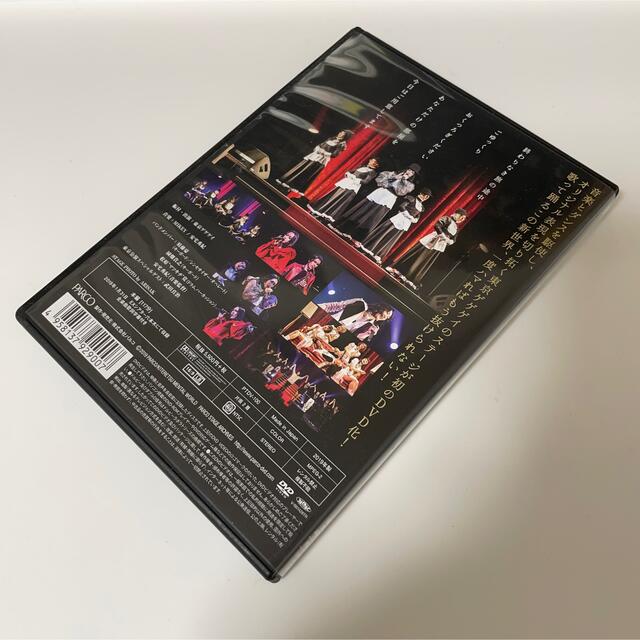 東京ゲゲゲイ歌劇団　黒猫ホテルDVD