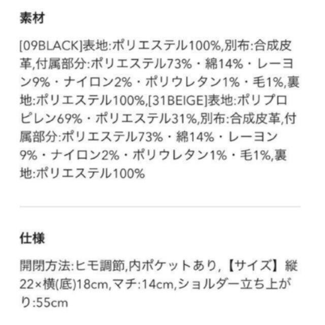 KEITA MARUYAMA TOKYO PARIS(ケイタマルヤマ)のケイタマルヤマ　GU レモンバッグ　巾着バッグ　ニットドローストリングバッグ レディースのバッグ(ショルダーバッグ)の商品写真