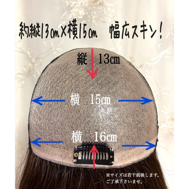 高級レミー人毛100%  【ブラウン 】M リアルスキン　フルウィッグ医療用 レディースの帽子(その他)の商品写真