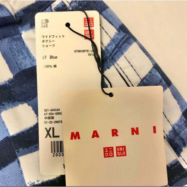 【新品未使用】ユニクロ MARNI ワイドフィットボクシーショーツ XLサイズ