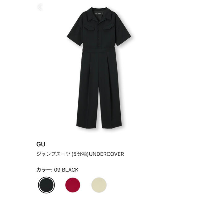 GU(ジーユー)のGU ジャンプスーツ(5分袖)UNDERCOVER   ブラック レディースのパンツ(オールインワン)の商品写真