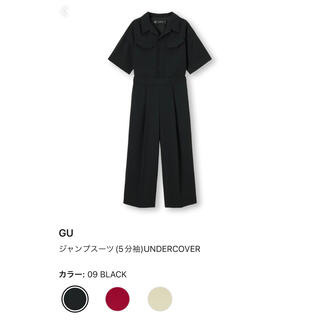 ジーユー(GU)のGU ジャンプスーツ(5分袖)UNDERCOVER   ブラック(オールインワン)