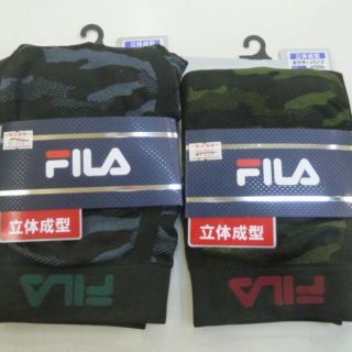 フィラ(FILA)のフィ）2枚）Ｍ迷彩柄)FILAフィラ★ボクサーブリーフ K2175L2 立体成型(ボクサーパンツ)