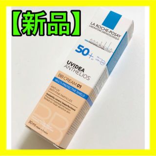 ラロッシュポゼ(LA ROCHE-POSAY)の【新品】UVイデア ラロッシュポゼ BBクリーム 01 30ml(BBクリーム)