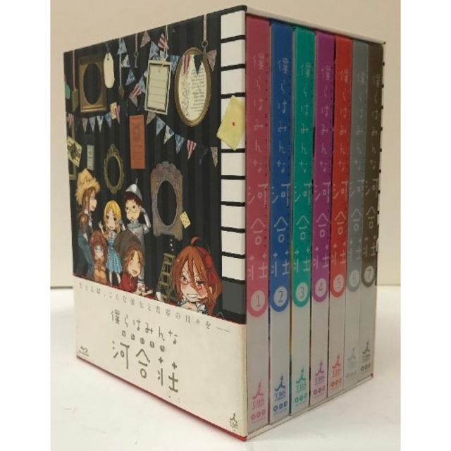 BD 僕らはみんな河合荘 全7巻 ぼくらはみんな河合壮 全巻収納ボックス