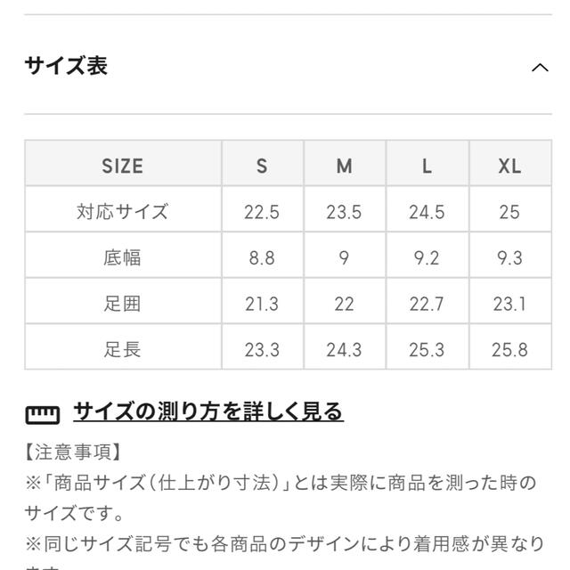 GU(ジーユー)のGU プラットフォームナローストラップサンダル　Lサイズ レディースの靴/シューズ(サンダル)の商品写真