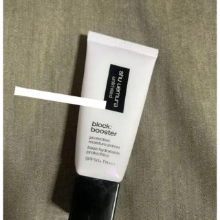 シュウウエムラ(shu uemura)のスミレモーヴ　下地(化粧下地)