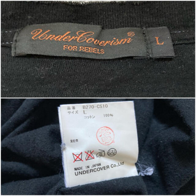 05ss undercover アンダーカバー but beautiful 05ss undercover アンダーカバー but beautiful