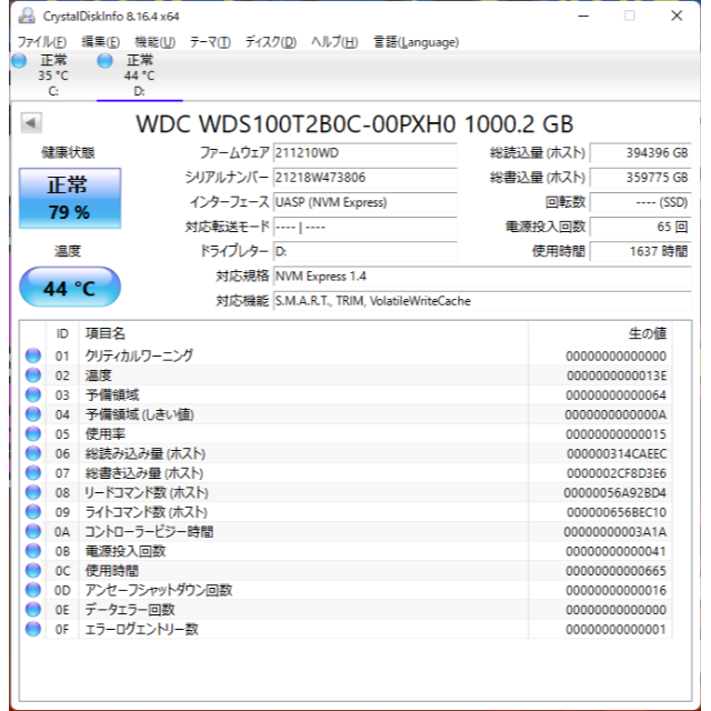 1TB NVMe SSD WDS100T2B0C