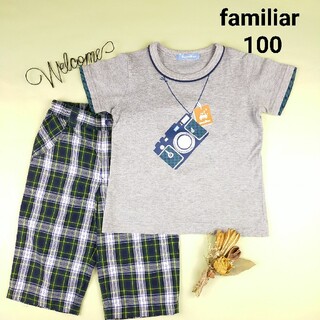 familiar - 【美品】ファミリア チェック 半袖 Tシャツ チェック柄 ハーフパンツ 100