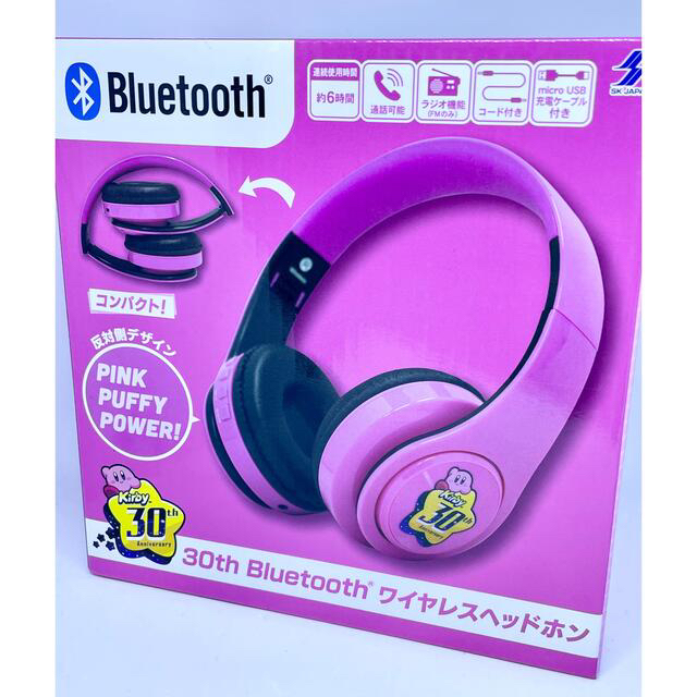 星のカービィ　30th Bluetooth ワイヤレスヘッドホン