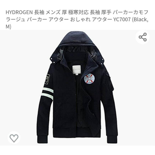 新品 HYDROGEN ジャンパー - ダウンジャケット