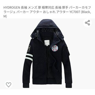 ハイドロゲン ダウンジャケットの通販 97点 | HYDROGENを買うならラクマ