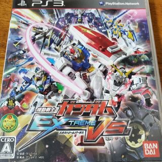 バンダイナムコエンターテインメント(BANDAI NAMCO Entertainment)の機動戦士ガンダム エクストリームバーサス PS3(家庭用ゲームソフト)