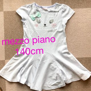 メゾピアノ(mezzo piano)のmezzo piano⭐︎140cm 半袖ワンピース(ワンピース)